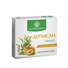 Дермісан 60 таб.