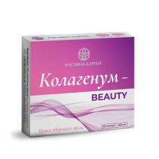 Колагенум - beauty 60 кап.