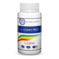 L-Лізин Pro 60 кап.