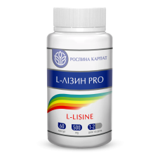L-Лізин Pro 60 кап.