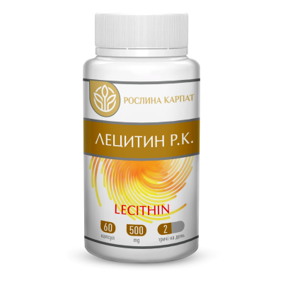 Лецитин Р.К. Lecithin 60 кап.