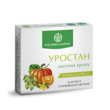 Уростан 60 кап.
