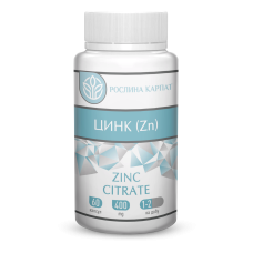 Цинк (Zn) 60 кап.