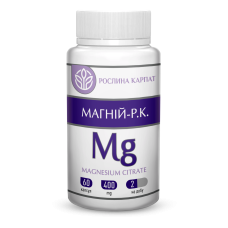 Магній-Р.К. 60 кап.