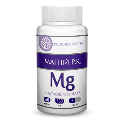 Магній-Р.К. 60 кап.