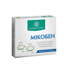 Мікобен 60 кап.