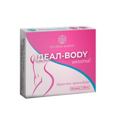 Ідеал-body universal 60 кап