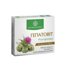 Гепатовіт 60 кап