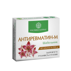 Антиревматин - M  60 таб