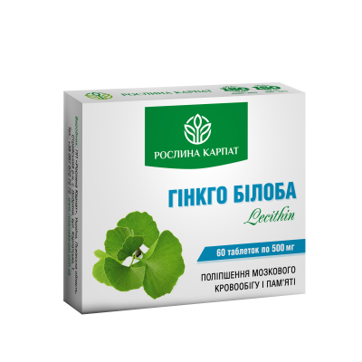 Гінкго білоба Lecithin  60 таб