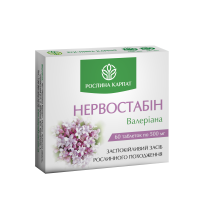 Нервостабін 60 таб