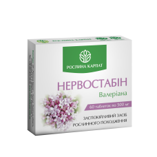 Нервостабін 60 таб