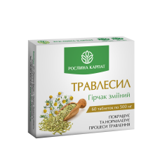 Травлесил 60 таб