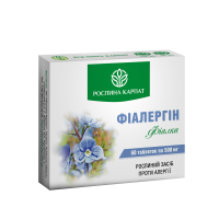 Фіалергін 60 таб