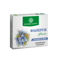 Фіалергін 60 таб