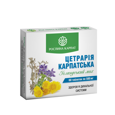 Цетрарія  Карпатська 60 таб