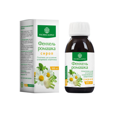Сироп Фенхель - ромашка 100 мл