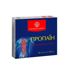 Пропаїн 60 кап.