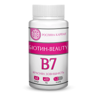 Біотин - beauty 60 кап.