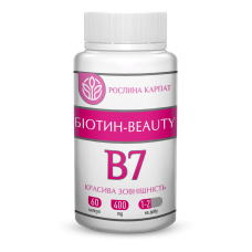 Біотин - beauty 60 кап.