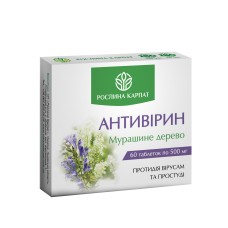 Антивірин 60 таб.