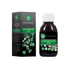 Хлорофіліпт Р.К. 50 мл.