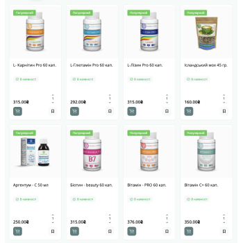 Категорія "Здоровʼя"